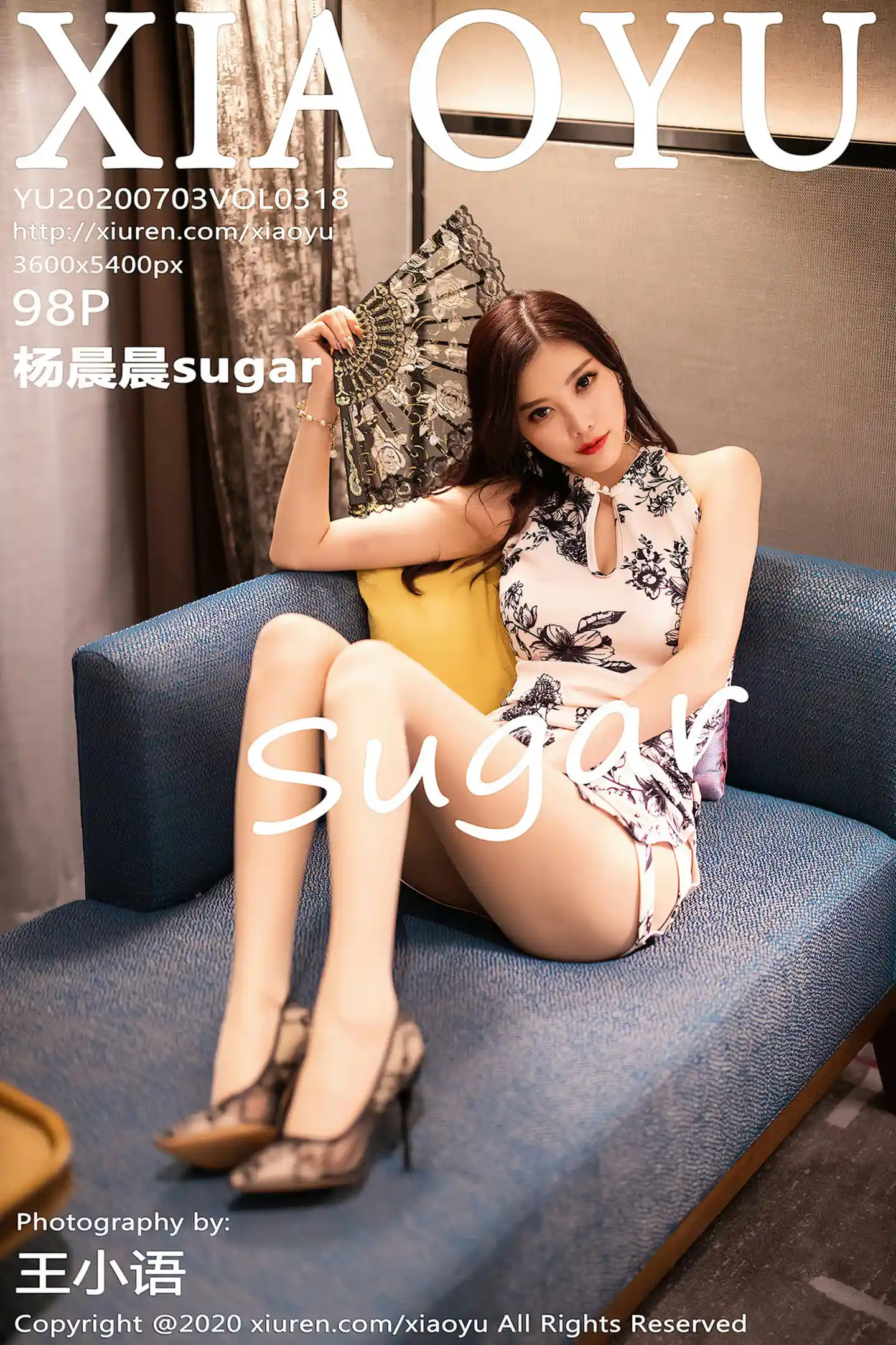 [XiaoYu画语界]Vol.318_女神杨晨晨sugar素雅旗袍装配肉丝裤袜秀迷人身材性感写真98P-秀人网 - XiuRen.Pro